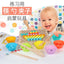 Wooden Beads Toy