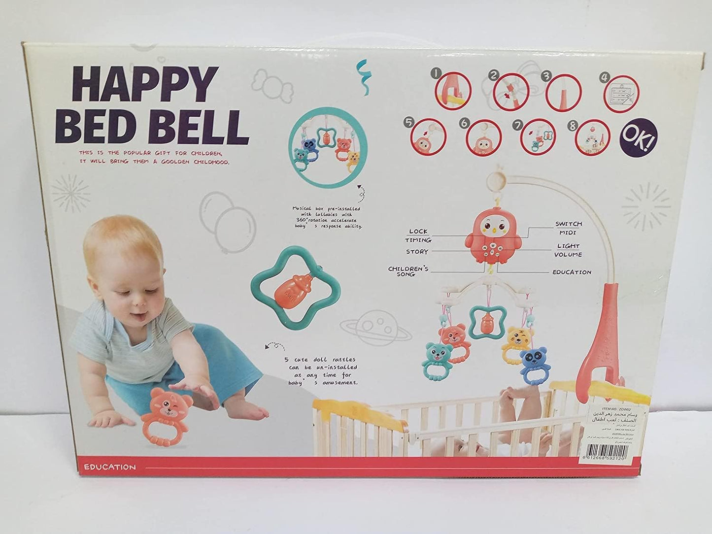 Happy Bed Bell