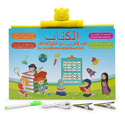 Interactive Electronic Learning Book
