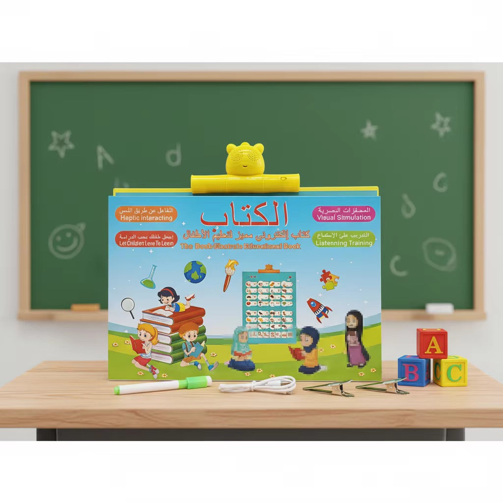 Interactive Electronic Learning Book