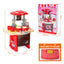 Kitchen set